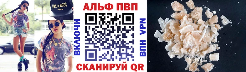 блэк спрут ССЫЛКА  Кирово-Чепецк  Alpha PVP СК 