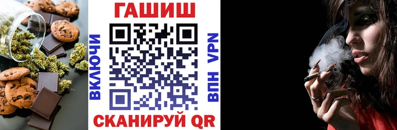 купить наркотики сайты  Кирово-Чепецк  Печенье с ТГК марихуана 