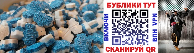 ЭКСТАЗИ 280мг  Кирово-Чепецк 