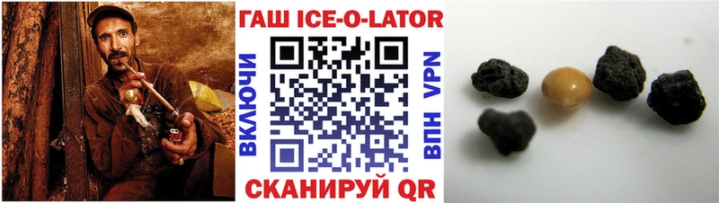 ГАШ 40% ТГК  Кирово-Чепецк 