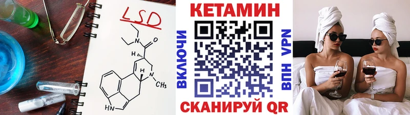 гидра маркетплейс  закладка  Кирово-Чепецк  Кетамин VHQ 