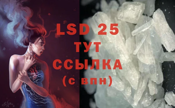 MDMA Premium VHQ Армянск