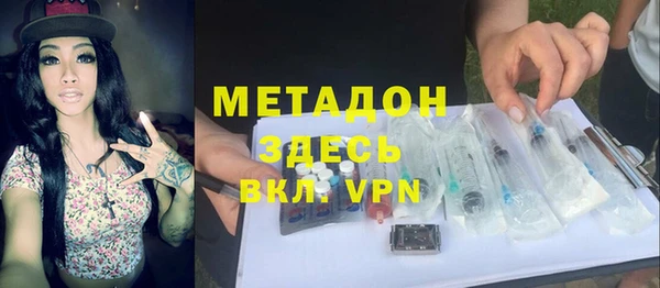 синтетический гашиш Арсеньев