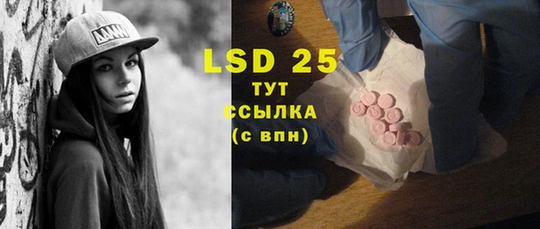 MDMA Premium VHQ Армянск