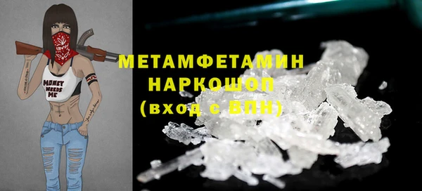 MDMA Premium VHQ Армянск
