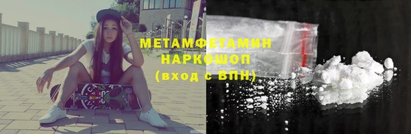 MDMA Premium VHQ Армянск