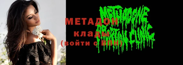 MDMA Premium VHQ Армянск