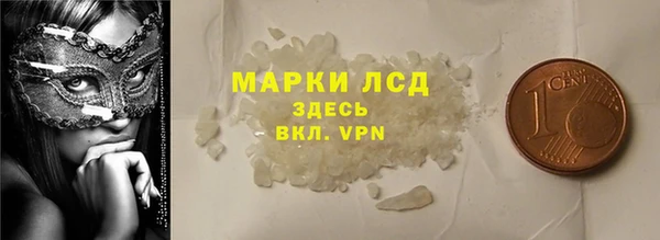 синтетический гашиш Арсеньев