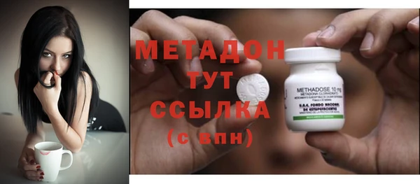 MDMA Premium VHQ Армянск