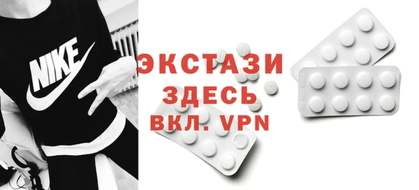 синтетический гашиш Арсеньев