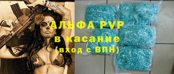 синтетический гашиш Арсеньев