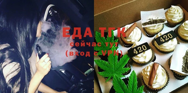 MDMA Premium VHQ Армянск