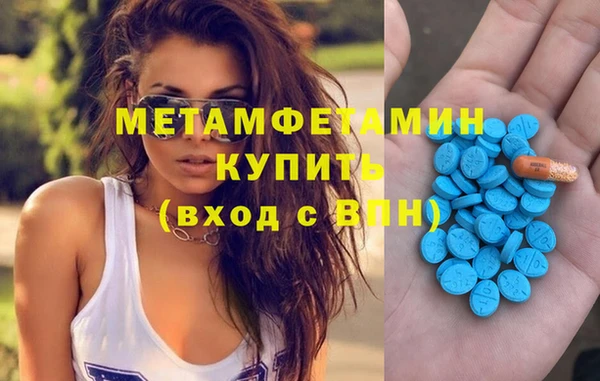 синтетический гашиш Арсеньев