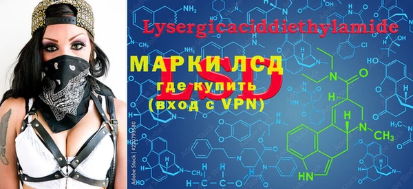 MDMA Premium VHQ Армянск