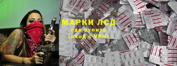 синтетический гашиш Арсеньев