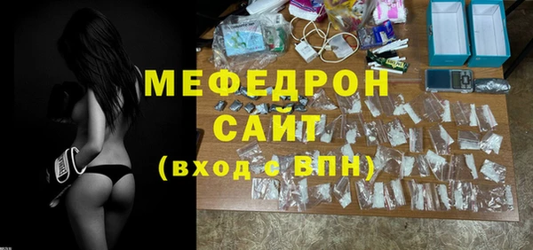 MDMA Premium VHQ Армянск