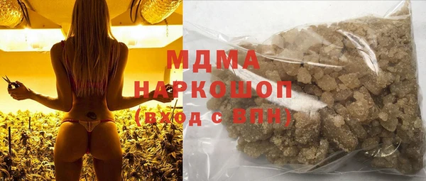 MDMA Premium VHQ Армянск
