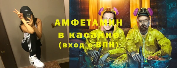 синтетический гашиш Арсеньев