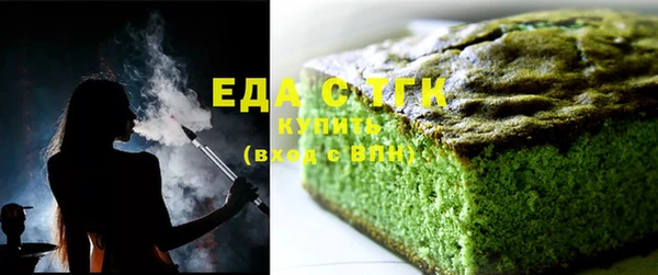 синтетический гашиш Арсеньев