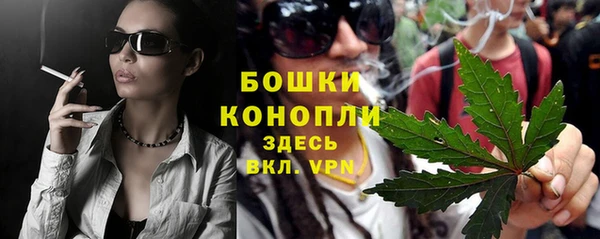 синтетический гашиш Арсеньев