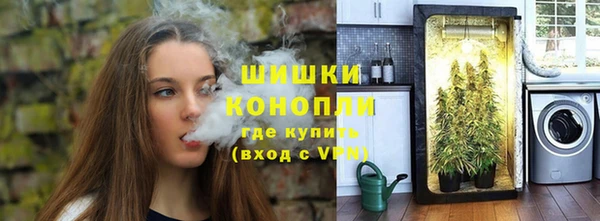 MDMA Premium VHQ Армянск