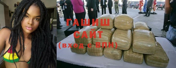 синтетический гашиш Арсеньев