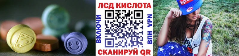 Лсд 25 экстази кислота  цена наркотик  Кирово-Чепецк 
