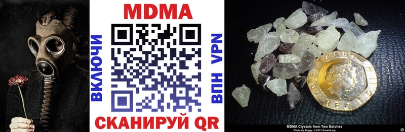 MDMA кристаллы  Кирово-Чепецк 