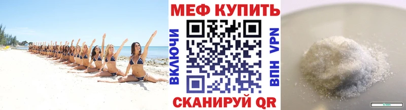 Меф mephedrone  Кирово-Чепецк 