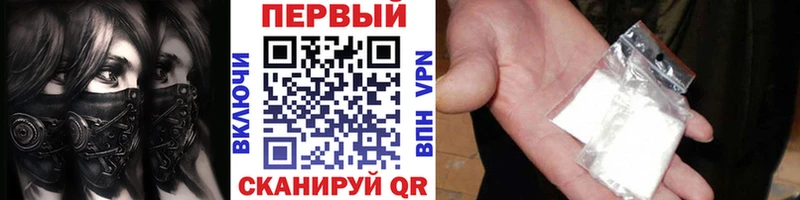 МЕТАМФЕТАМИН пудра закладки Кирово-Чепецк